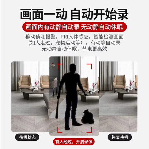 摄像头免插电2026新款监控器家用手机远程无线录像机无需wifi网络不插电式充高清智能4G家庭摄影头终身免流量 - 图3