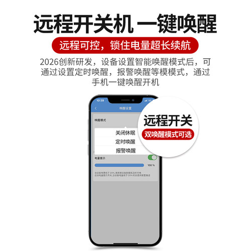 摄像头免插电2026新款监控器家用手机远程无线录像机无需wifi网络不插电式充高清智能4G家庭摄影头终身免流量 - 图1