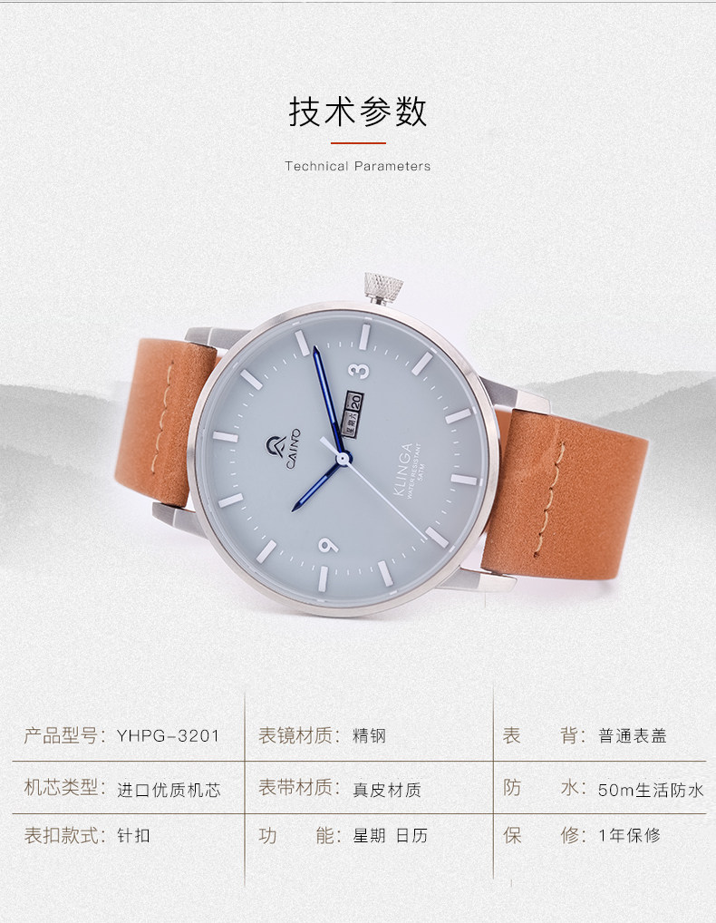 卡伊诺中性超薄手表男休闲石英表 caino坤利达国产腕表