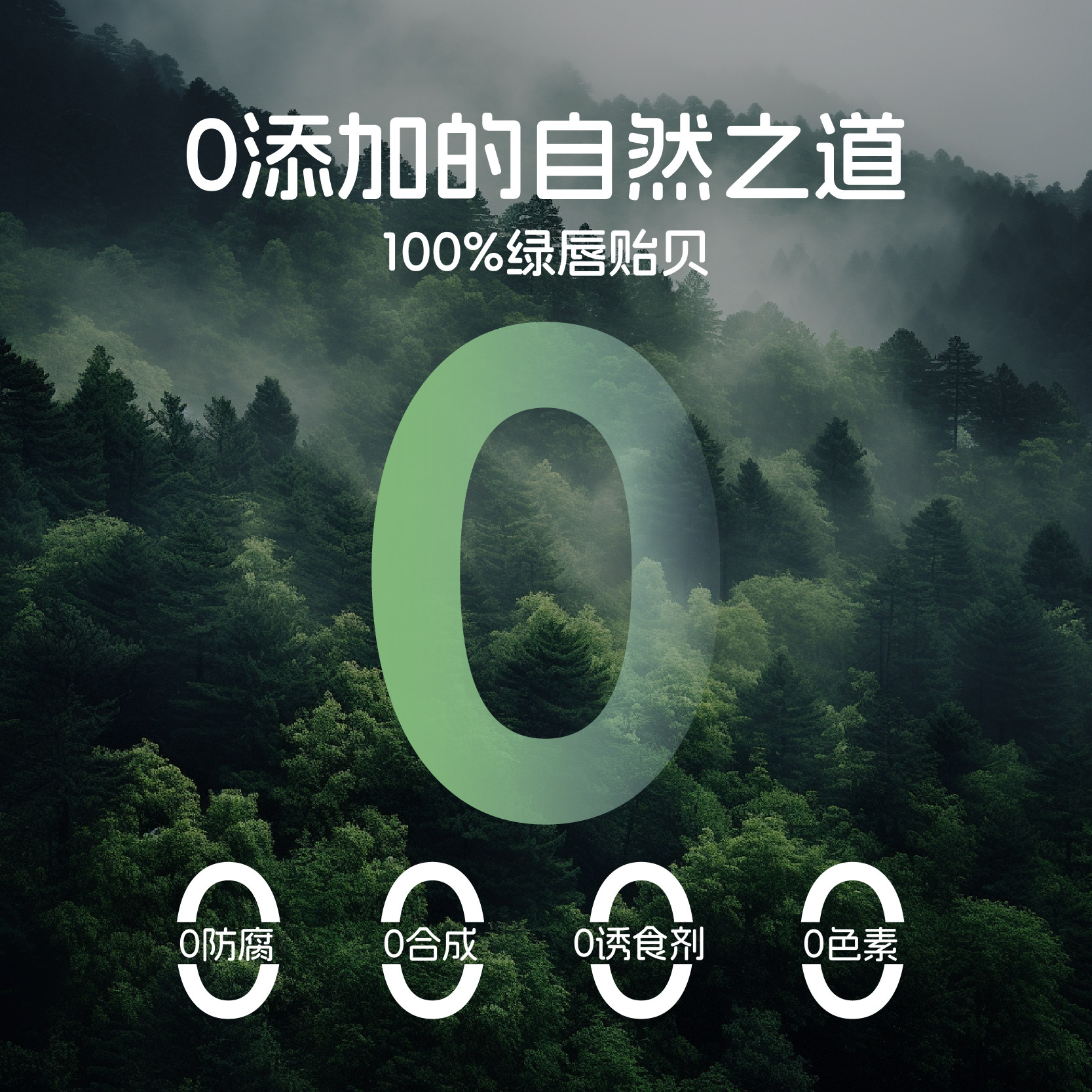 自营新西兰进口宠物冻干青口贝猫狗零食磨牙棒幼犬小型护关节美毛,淘宝优惠券,粉丝福利购,淘宝优惠卷