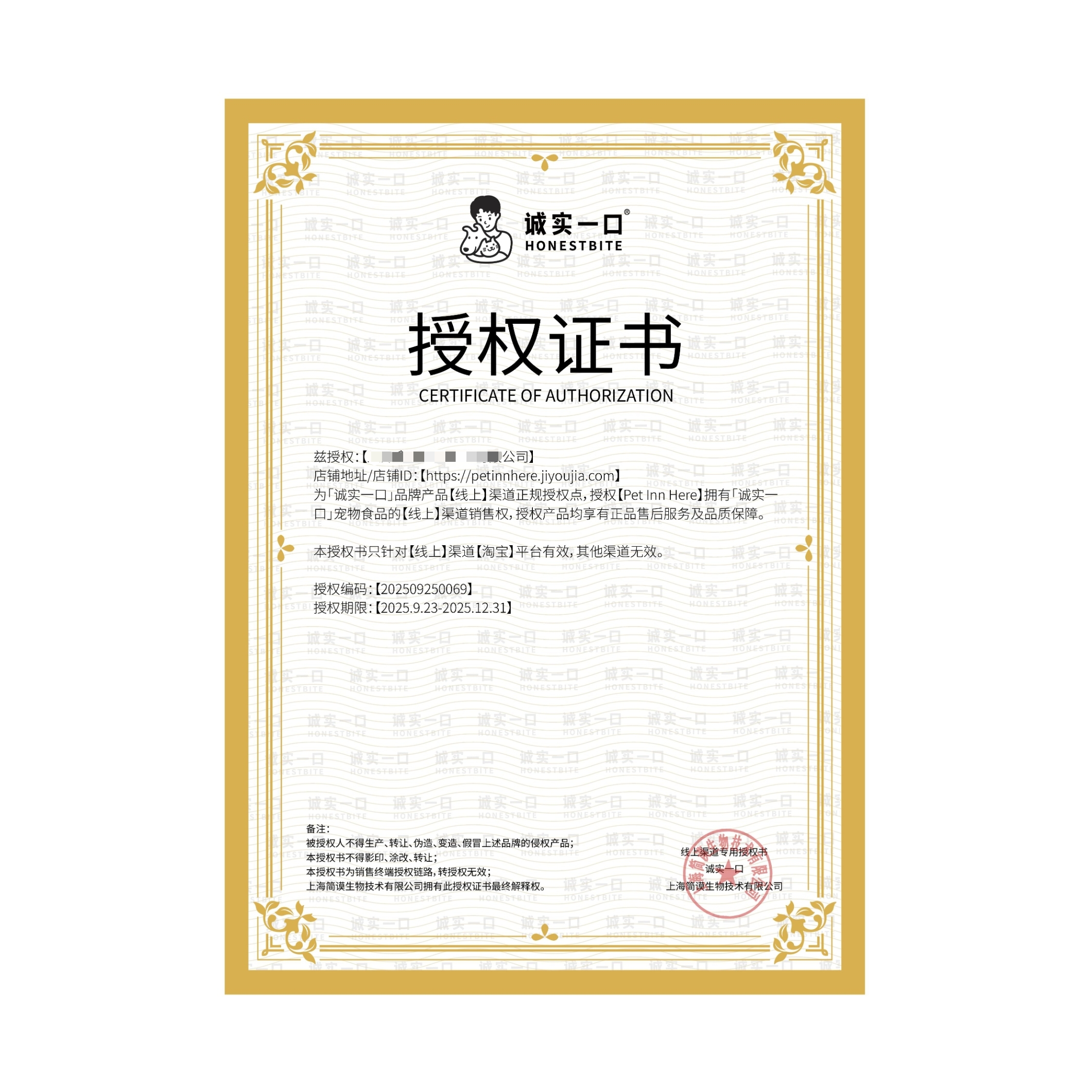 诚实一口鸭肉梨牛肉双拼冻干犬粮低敏增肌养胃小型犬大型犬主粮,淘宝优惠券,粉丝福利购,淘宝优惠卷