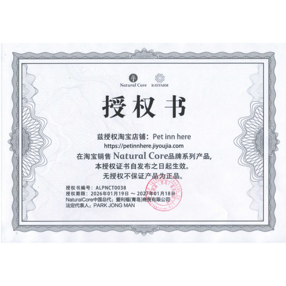 PETINN 天然核心鸡肉水果奶酪披萨狗零食补充营养肠道健康,淘宝优惠券,粉丝福利购,淘宝优惠卷