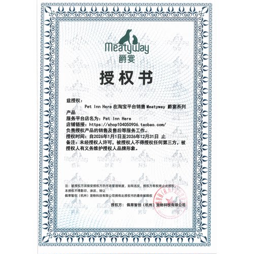Meatyway爵宴狗罐头宠物湿粮零食鲜食狗饭小狗幼犬营养补充食品 - 图1