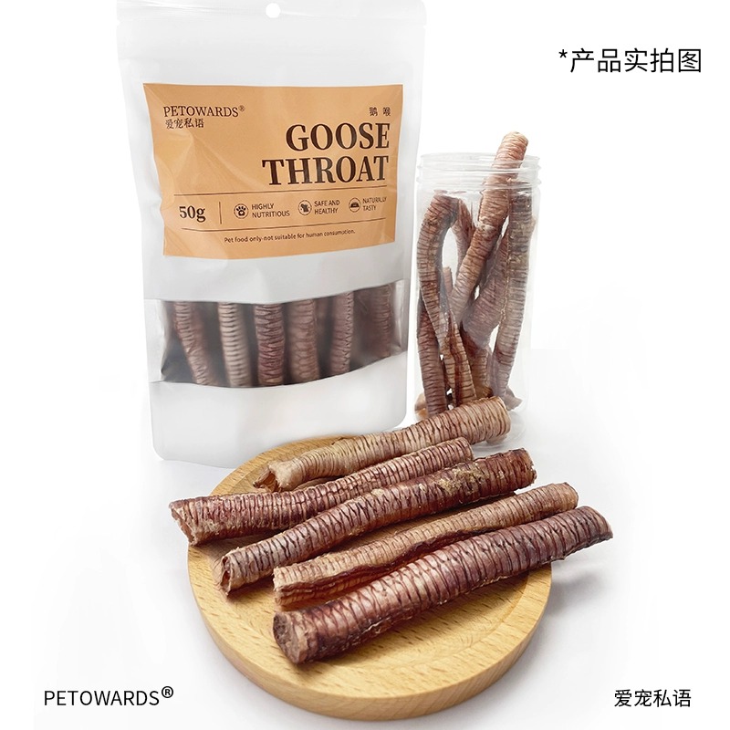 PETINN爱宠私语鹅喉鸡鸭肉宠物狗零食低温烘干奖励耐咬磨牙棒 - 图3