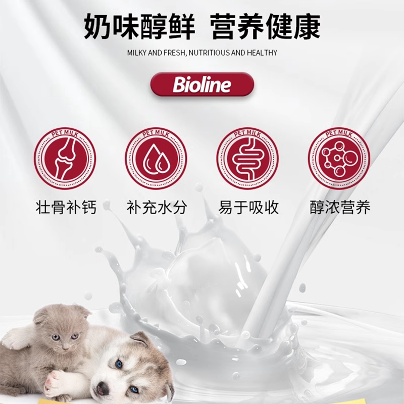 商品缩略图 3