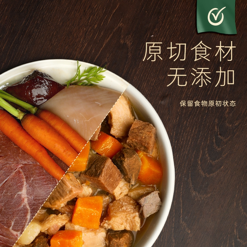 Meatyway爵宴狗罐头宠物湿粮零食鲜食狗饭小狗幼犬营养补充食品 - 图2