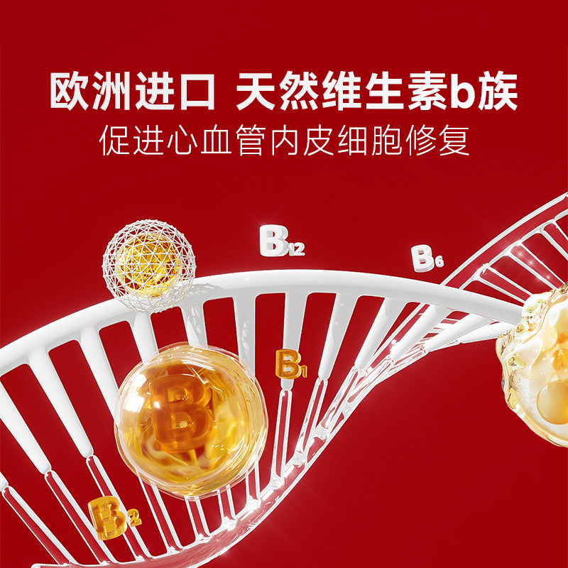 MAG谷登辅酶Q10狗狗猫咪保护心脏肥大中老年犬护心强肌营养保健品,淘宝优惠券,粉丝福利购,淘宝优惠卷