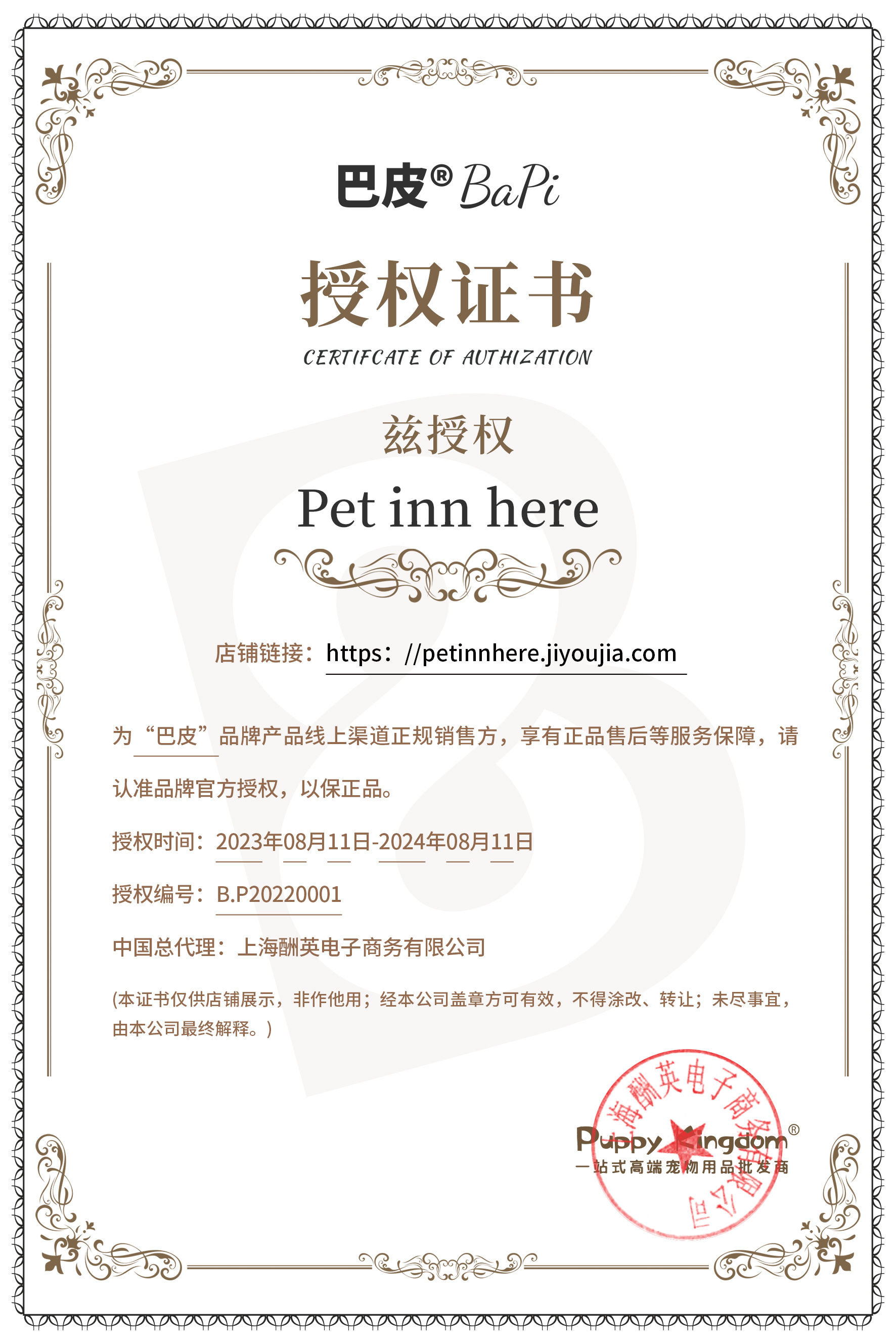 PETINN  巴皮宠物狗狗零食鲜烘牛舌原切肉片天然磨牙棒耐啃 - 图1