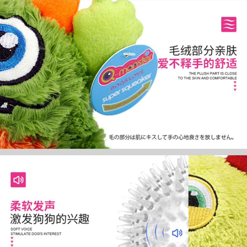 PET INN Qmonster 小怪兽宠物玩具狗狗发声玩具弹力球毛绒橡胶球 - 图2