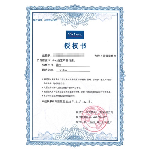维克耳漂狗狗猫耳螨中耳炎宠物滴耳洗耳液去泪痕眼净眼药水滴眼液 - 图1