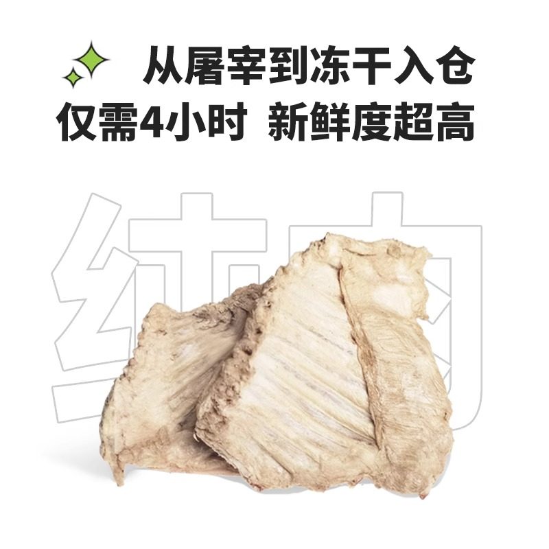 kakaraw狗狗零食冻干兔肉磨牙棒训练奖励小狗小型犬宠物肉干,淘宝优惠券,粉丝福利购,淘宝优惠卷