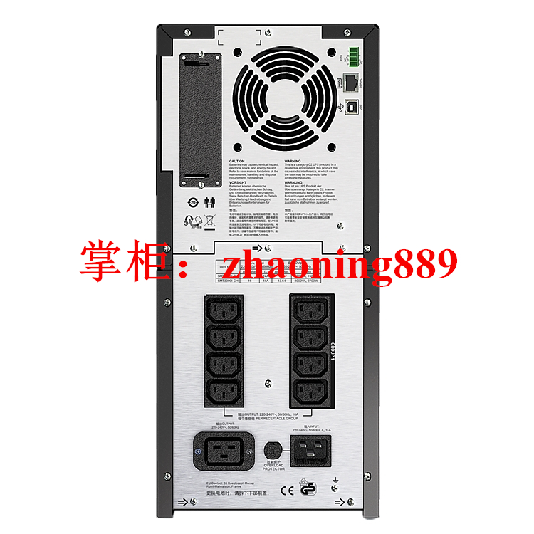 APC Smart-UPS SMT2200I-CH 2200VA 1980W不间断电源 内置蓄电池 - 图0