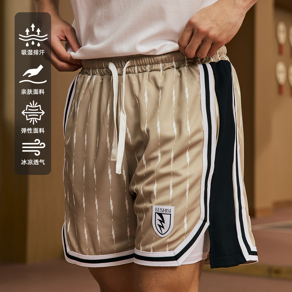 LUSHISI闪棂主题运动短裤双面网孔撞色拼接美式街头休闲潮篮球裤,淘宝优惠券,粉丝福利购,淘宝优惠卷