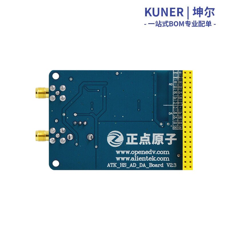 正点原子高速AD/DA模块FPGA开发板配件AD AD9280/AD9708_虎窝淘