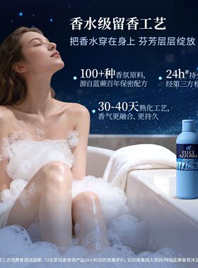 蓝蕨FELCE AZZURRA香氛沐浴啫喱-薄荷青柠香型400ml意大利原装