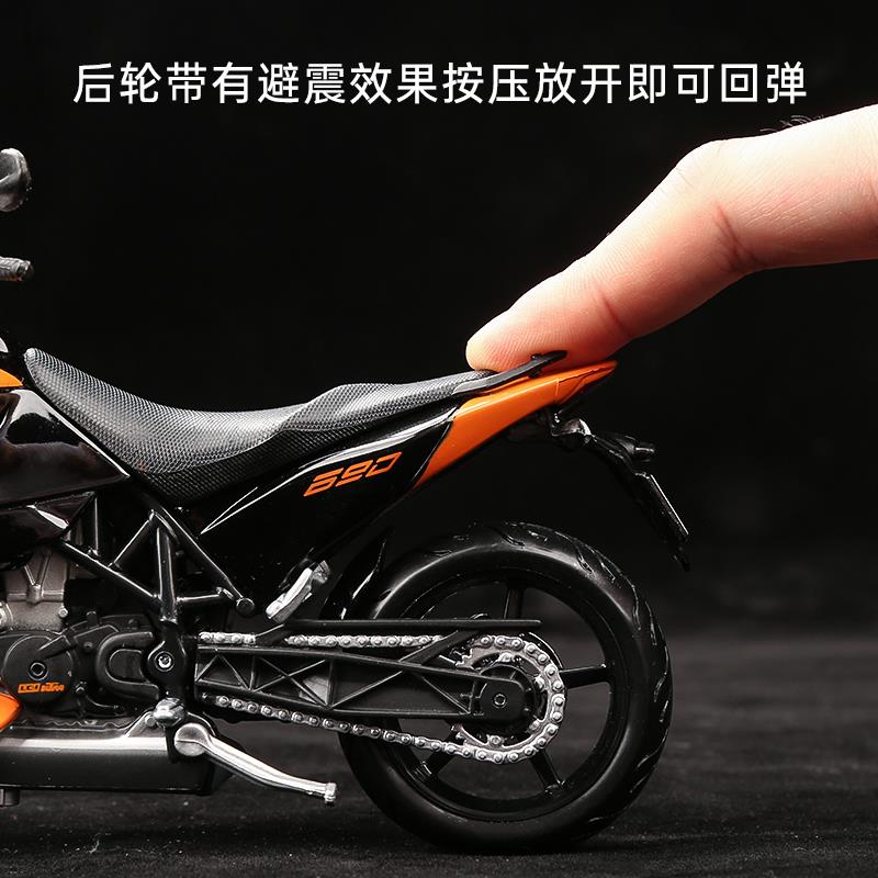 美驰图摩托车KTM 690 DUKE玩具模型仿真合金机车赛车手办摆件收藏 - 图2