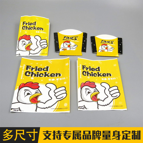 免折汉堡盒防油纸袋炸鸡薯条鸡米花鸡块鸡翅盒小吃拼盘外卖打包盒 - 图1