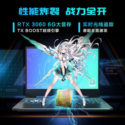 Asus/华硕天选系列 FA506天选2 I7-11800H/16G/512G/RTX3060-图1