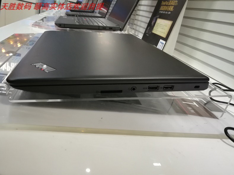 ThinkPad E470 七代i5 商务 办公 超薄 固态高分屏联想笔记本电脑 - 图1