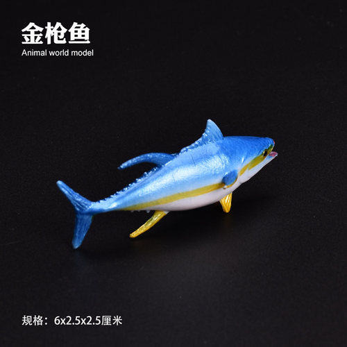 儿童迷你动物玩具模型恐龙动物海洋滴胶多肉微造景观摆件礼物 - 图2