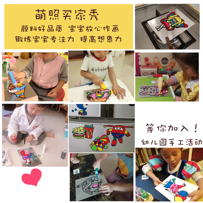 免烤胶画烤画颜料涂色画幼儿园儿童手工制作填色画diy涂鸦玻璃画-图0