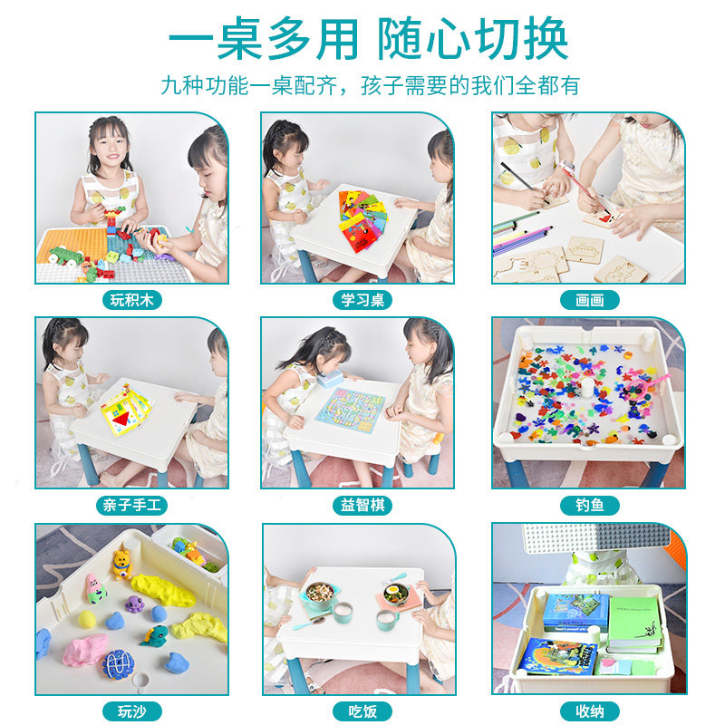 儿童多功能积木桌子益智拼装玩具 胖胖龙建构/拼插积木