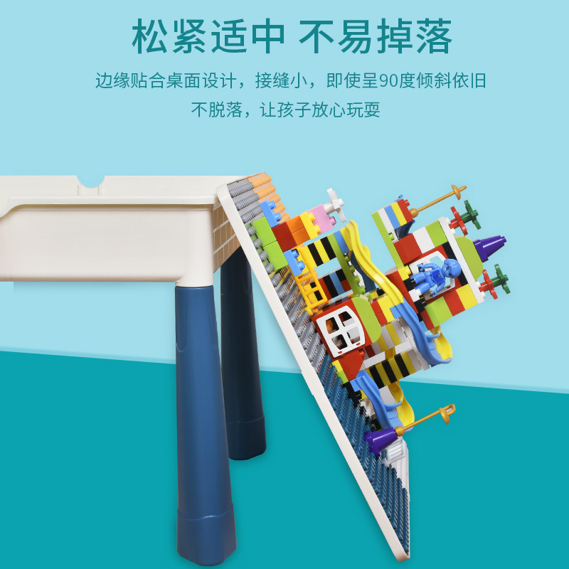 儿童多功能积木桌子益智拼装玩具 胖胖龙建构/拼插积木