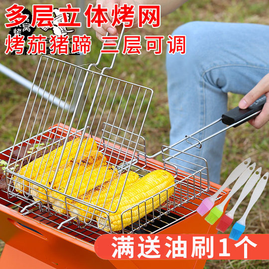 森林人家烧烤用品工具烧猪蹄玉米茄子烤鱼夹板拍子烤夹子烤鸡夹网