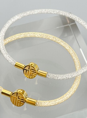 原创设计钢丝网手链女超闪水晶颗粒装饰高级感百搭福字钛钢扣手绳