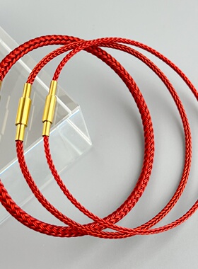 1.5mm螺丝扣手绳红绳防水