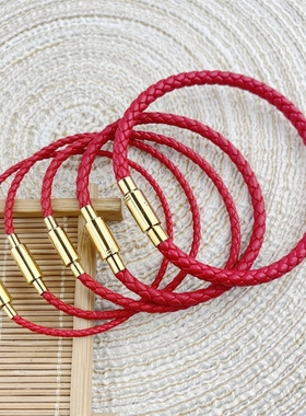 2/2.5/3MM皮绳手链手绳红黑绳串珠红绳可穿黄金3D硬金转运珠按扣