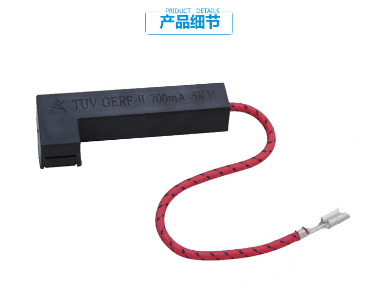 适用美的微波炉配件高压保险管EM720FF2-NA1/NG1 MM721NG2-PW/PW1 - 图2