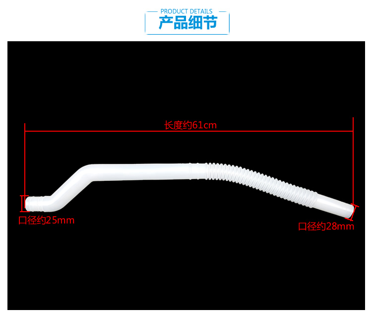 原装三洋洗衣机配件内接溢水管DB90599ES WT8455BIM0S WT7017IS5R - 图0