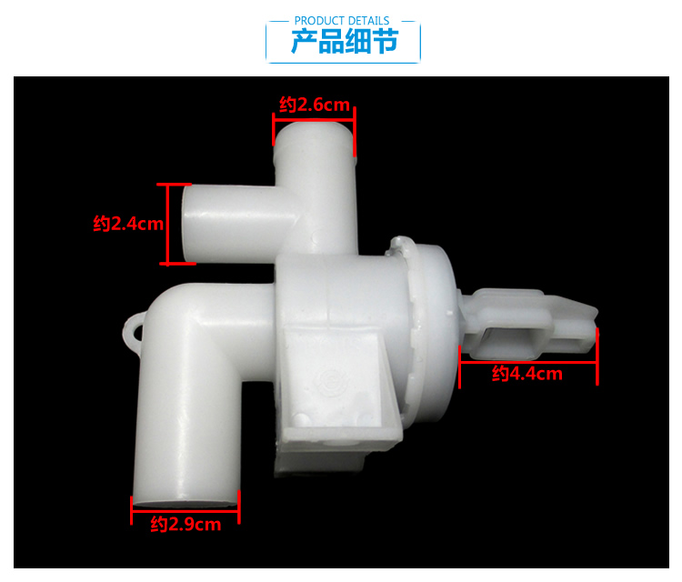 原装海尔洗衣机配件排水阀XQBM33-1188/168/1688/1699/968P/968W - 图2