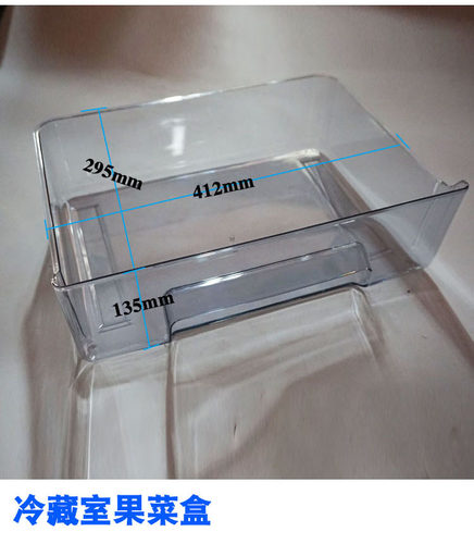 原装正品美菱冰箱冷冻藏抽屉BCD-205K3B/205K3BD/205K3C/205K3CT - 图0