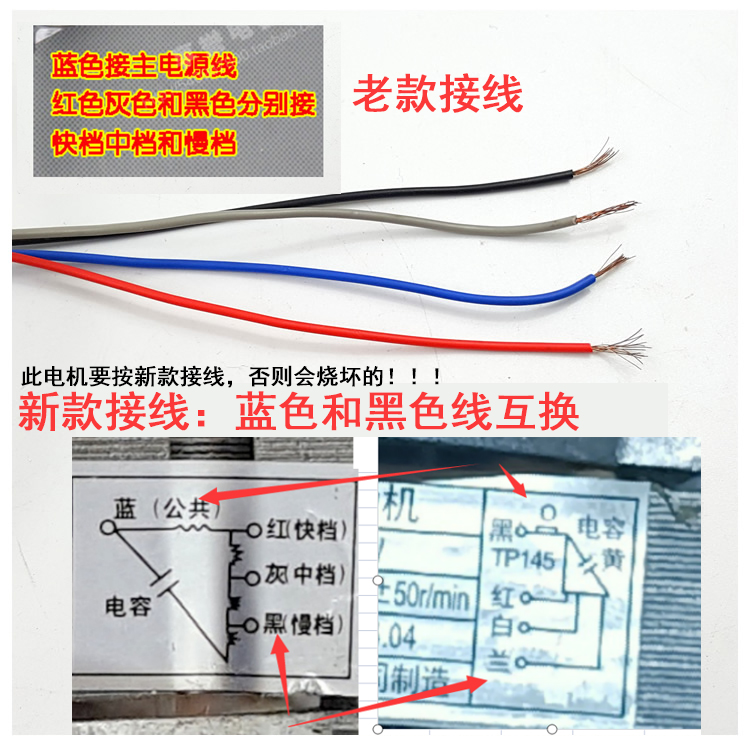 艾美特落地电风扇配件电机马达FS4016M XAS40T2 FS4023T2/22T2 - 图3