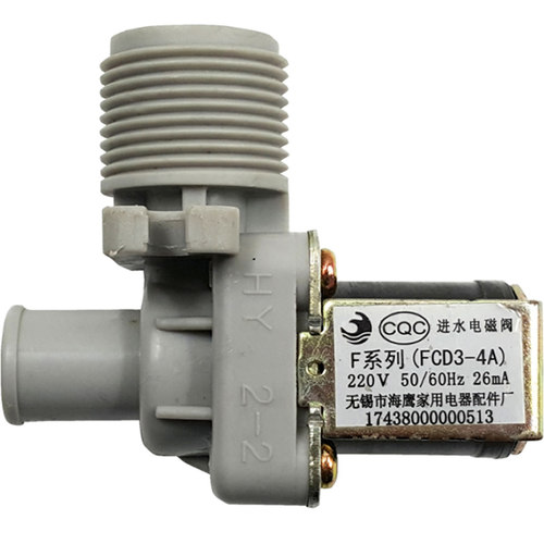 适用美的洗衣机配件进水电磁阀MB80-3000S/eco31WD/eco11W/V2011H - 图3