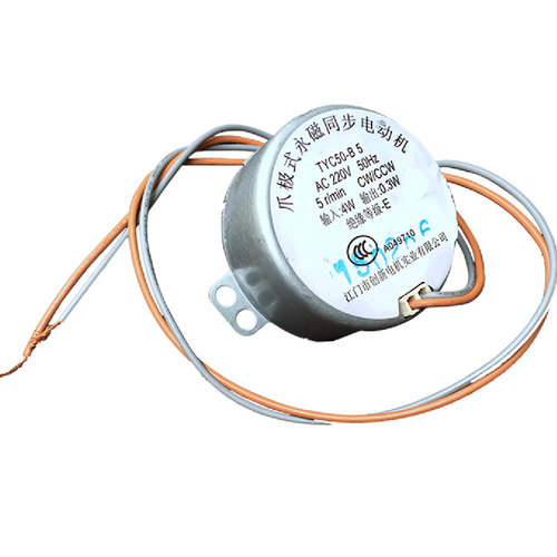 格力电风扇转页扇配件永磁同步电机KYSI-30A3 KYTA-30D KYSI-30B4 - 图3