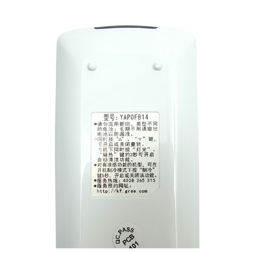 原装格力空调配件遥控器KFR-50L(50534)FNhAa-A3 (50552)Aa/Da-2 - 图1