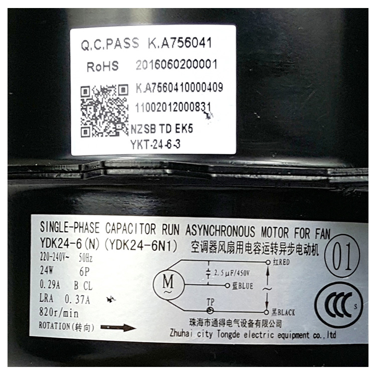 原装小天鹅空调配件电机马达KFR-26GW/CJ1(BDN1)-A3/CA3(D)-R2(A)-图2