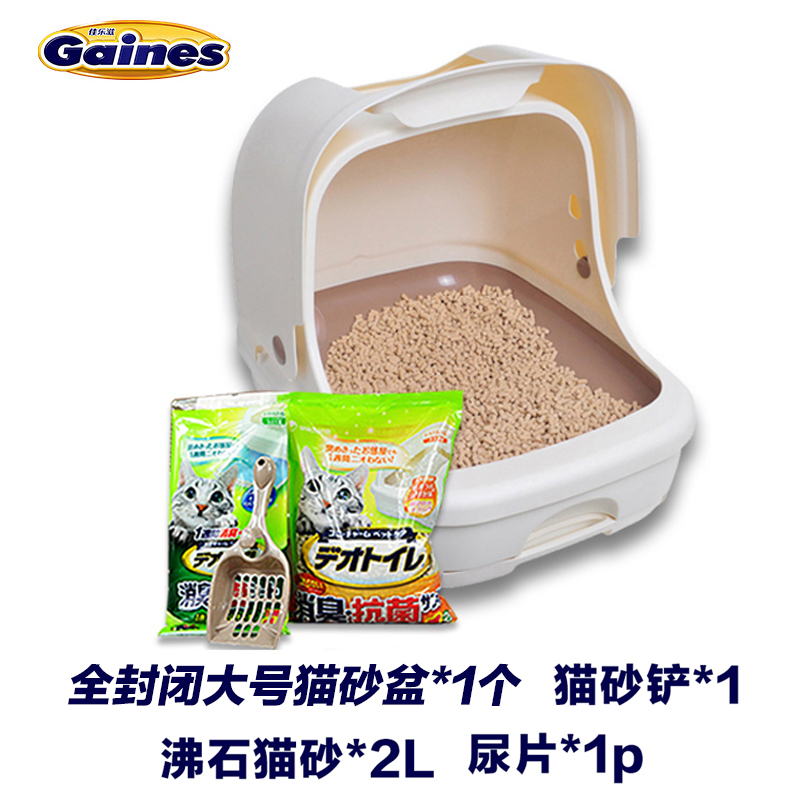 日本进口佳乐滋猫砂盆双层大号 肥猫全封闭型除臭超大猫厕所包邮