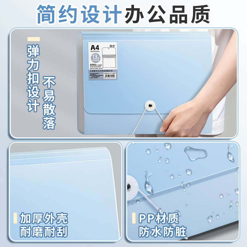 文件夹试卷收纳袋风琴包文件袋多层插页透明a4试卷收纳整理神器卷子收纳袋小学初中高中生专用分类大容量,淘宝优惠券,粉丝福利购,淘宝优惠卷