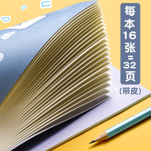 真彩小学生田字格本作业本子全国标准统一田字簿生字汉语拼音数学练字幼儿园写字儿童一年级田子格本二三年级 - 图3