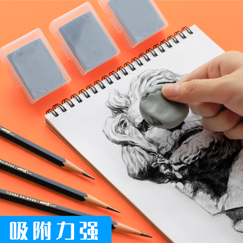 可塑性橡皮套装素描像皮擦高光绘图绘画专用可素橡皮美术用品专业学生专用画画拉丝可塑性软橡皮泥文具用品 - 图3