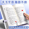 Cartoon reading stand adjustable simple reading stand
