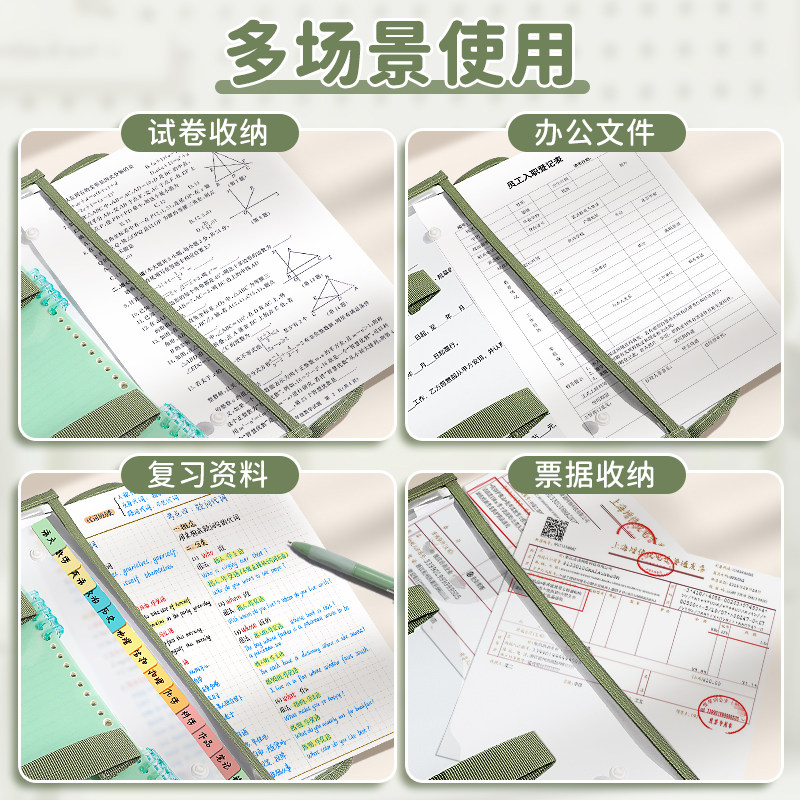 a4文件夹试卷收纳袋手提风琴包收纳册初中生专用文件袋大容量整理神器资料袋学生用补习袋科目分类,淘宝优惠券,粉丝福利购,淘宝优惠卷