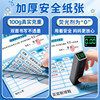 Reading passbook record card reading children