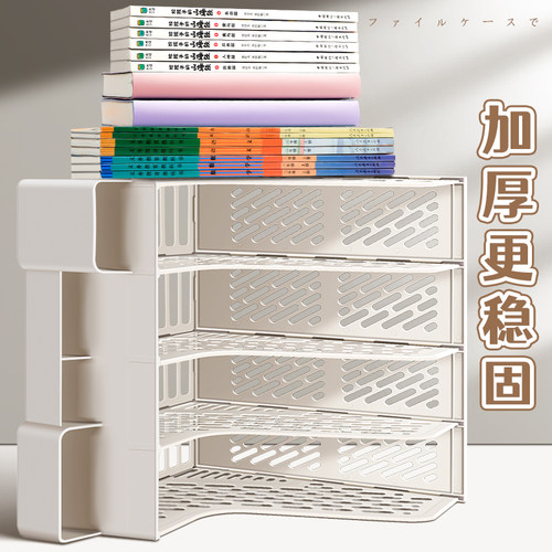 文件筐加厚高颜值书立架桌面文件框儿童学习四联多层四栏带笔筒办公用品塑料资料框办公室档案收纳整理文件架 - 图0