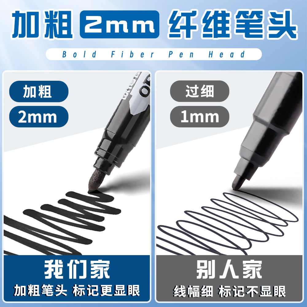 加粗记号笔黑色粗头工地工业马克笔勾线笔美术专用油墨油性防水防油不掉色大头笔速干快递物流水笔计号标记笔,淘宝优惠券,粉丝福利购,淘宝优惠卷