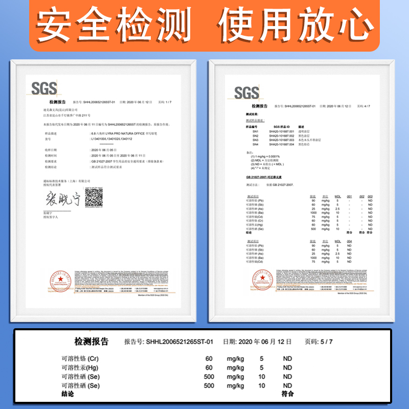 德国LYRA艺雅HB铅笔2b小学生专用一年级无毒素描考试2比答题卡套装儿童幼儿园绘画涂卡2h2ь批发学习文具用品 - 图1